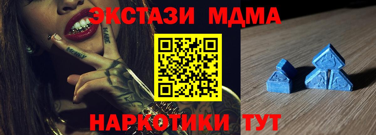 Волоколамск  Экстази  МЕГА ссылки  Экстази louis Vuitton  Ecstasy MDMA  Вход с VPN 