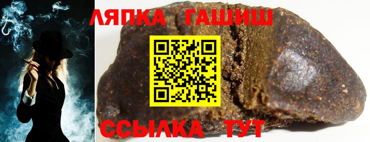 Гашиш Изолятор  Вход с VPN  Волоколамск  ГАШИШ убойный 