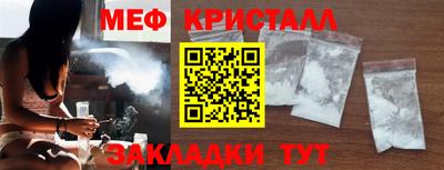 COCAINE Комсомольск-на-Амуре