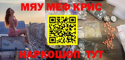 MDMA Конаково