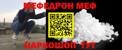 spice Краснокаменск