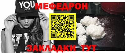 ALPHA-PVP Краснознаменск
