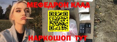 таблы Коммунар
