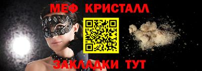 MDMA Конаково