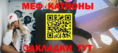 COCAINE Комсомольск-на-Амуре