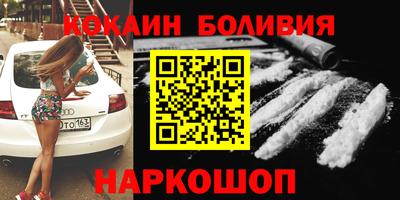ALPHA-PVP Краснознаменск