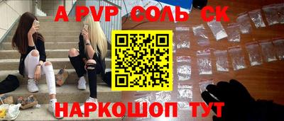 COCAINE Комсомольск-на-Амуре