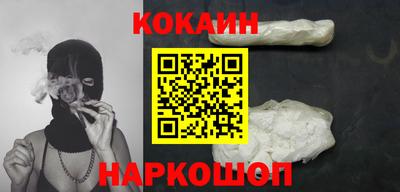 бошки Краснодар