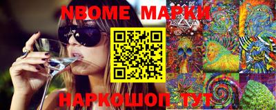 COCAINE Комсомольск-на-Амуре