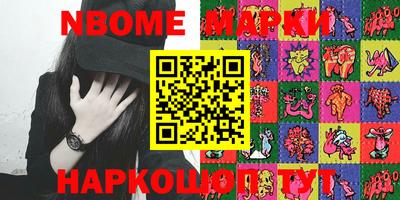 таблы Коммунар