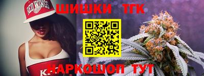 бошки Краснодар