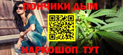 бошки Краснодар