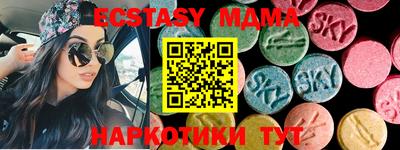 таблы Коммунар