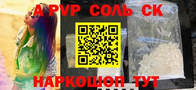бошки Краснодар