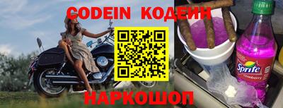 бошки Краснодар