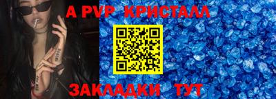 COCAINE Комсомольск-на-Амуре