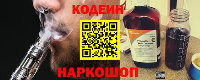 COCAINE Комсомольск-на-Амуре