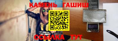 spice Краснокаменск