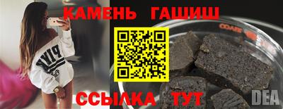 таблы Коммунар