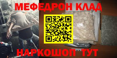 MDMA Конаково