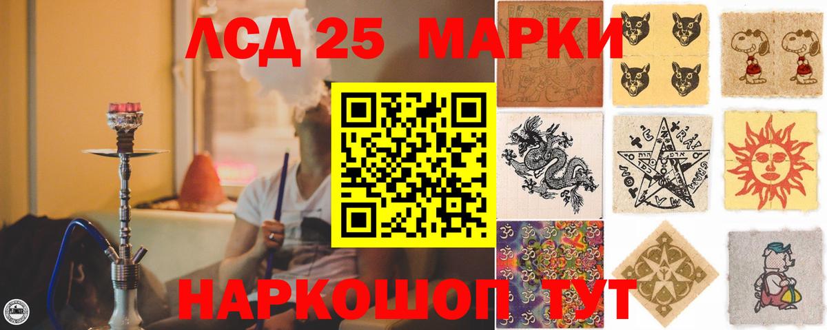 Волоколамск  Гашиш  Вход с VPN  Бошки Шишки  Меф кристаллы  МАРИХУАНА  Кетамин 