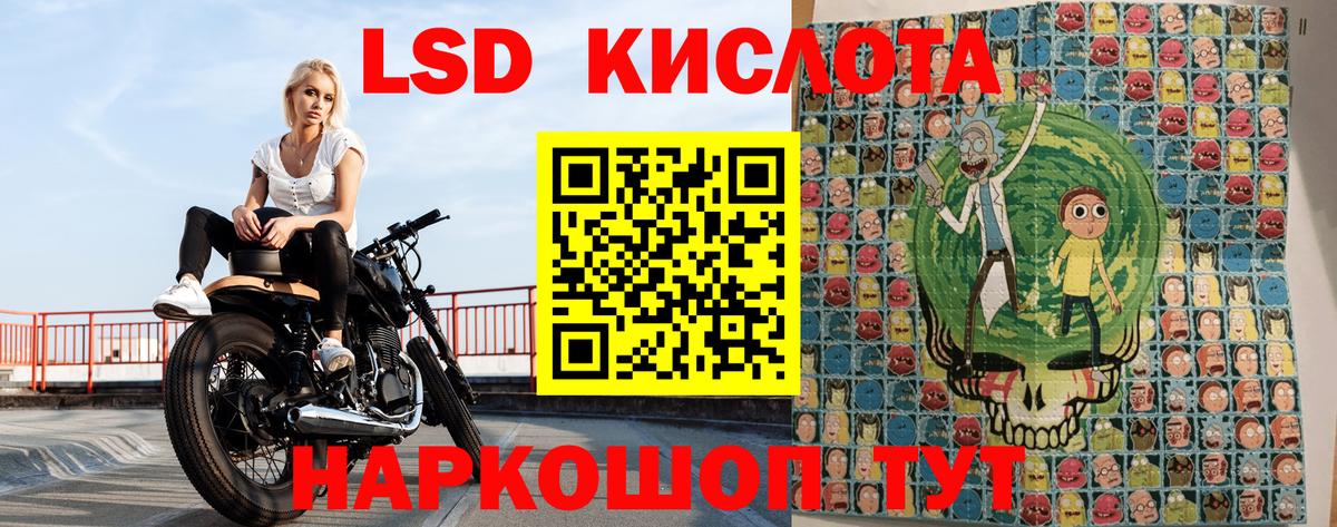 Марки 25I-NBOMe 1500мкг  Вход с VPN  Волоколамск  Марки 25I-NBOMe 1500мкг 