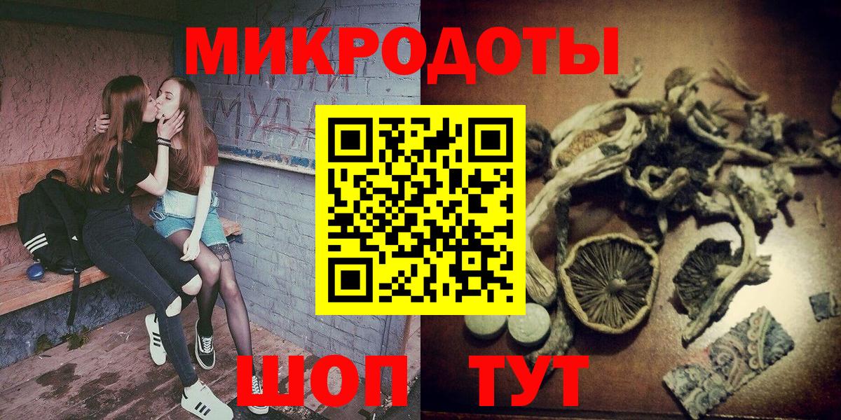 Волоколамск  Псилоцибиновые грибы Magic Shrooms  Вход с VPN  Галлюциногенные грибы мухоморы 